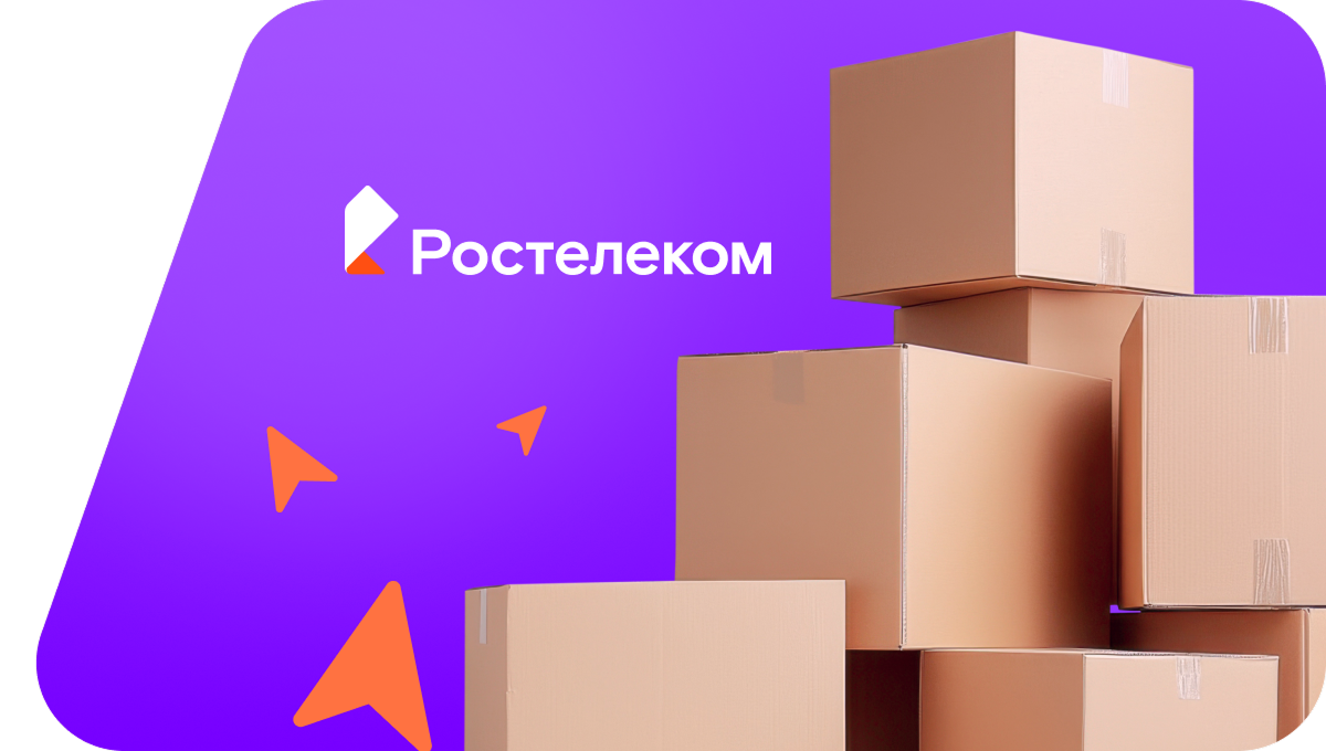 Переезд в новую квартирув село Караидель (Республика Башкортостан)